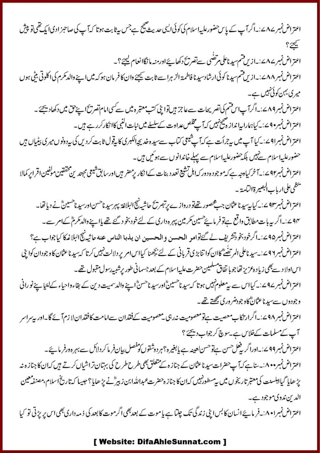 Jila-ul-Azhan-Shia-se-1000-Sawalat_00093