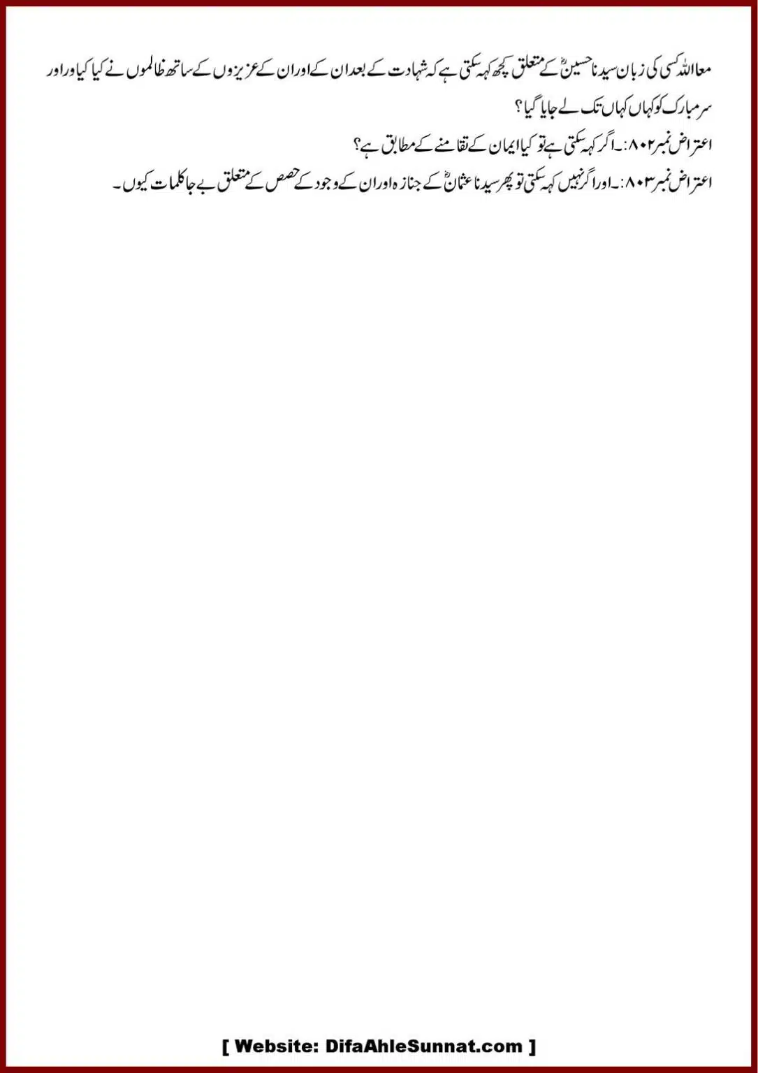 Jila-ul-Azhan-Shia-se-1000-Sawalat_00094