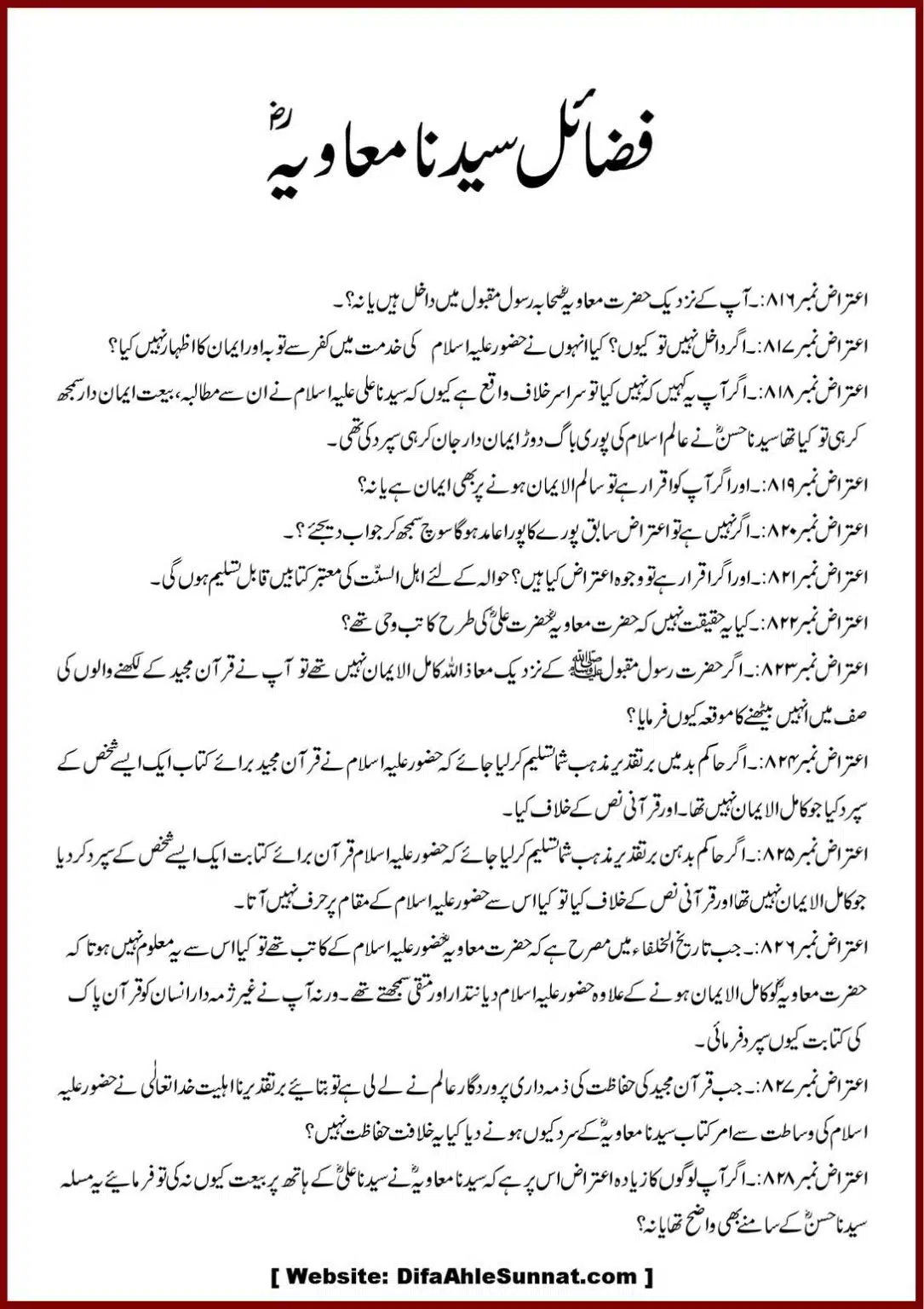 Jila-ul-Azhan-Shia-se-1000-Sawalat_00097