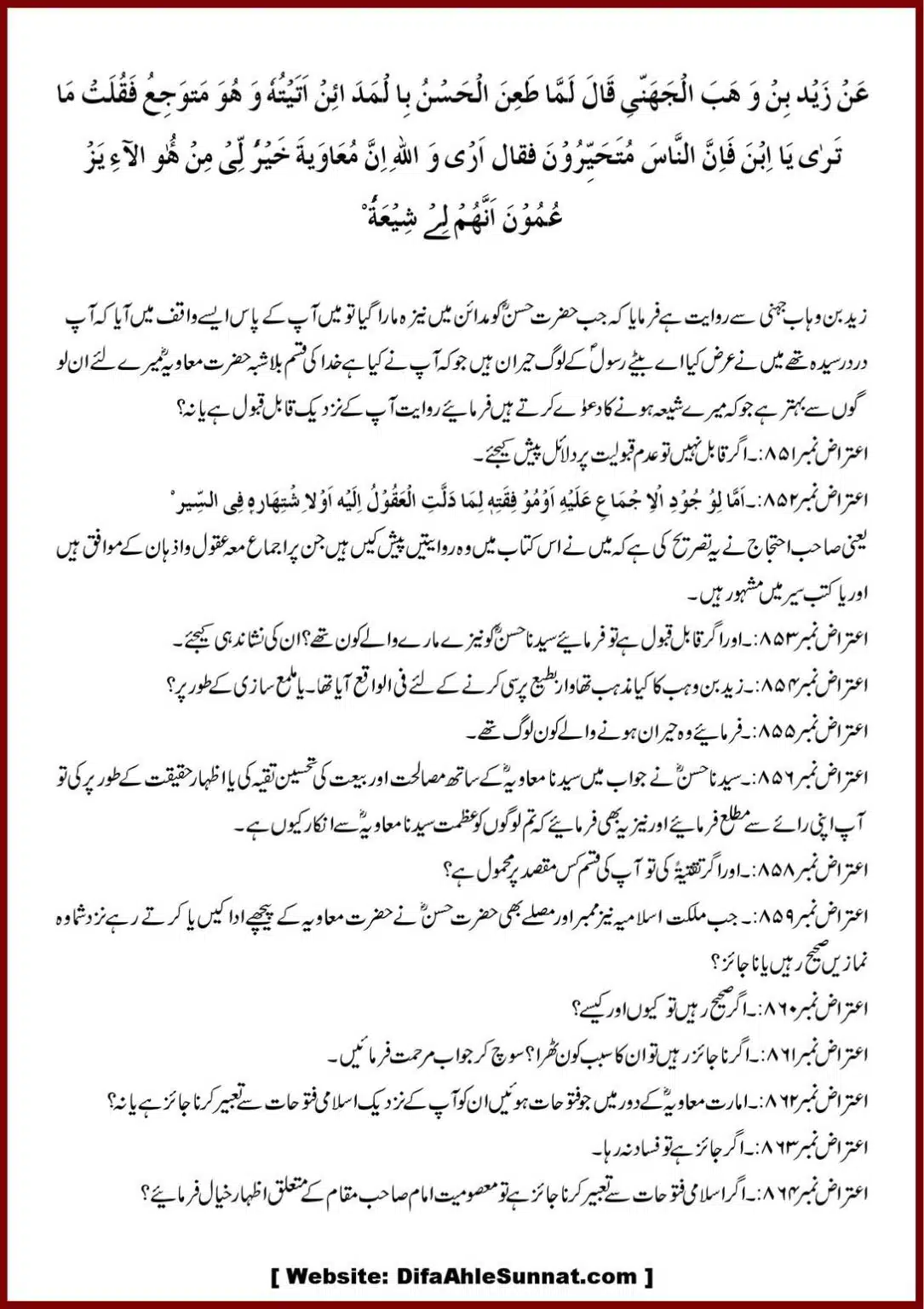 Jila-ul-Azhan-Shia-se-1000-Sawalat_00101