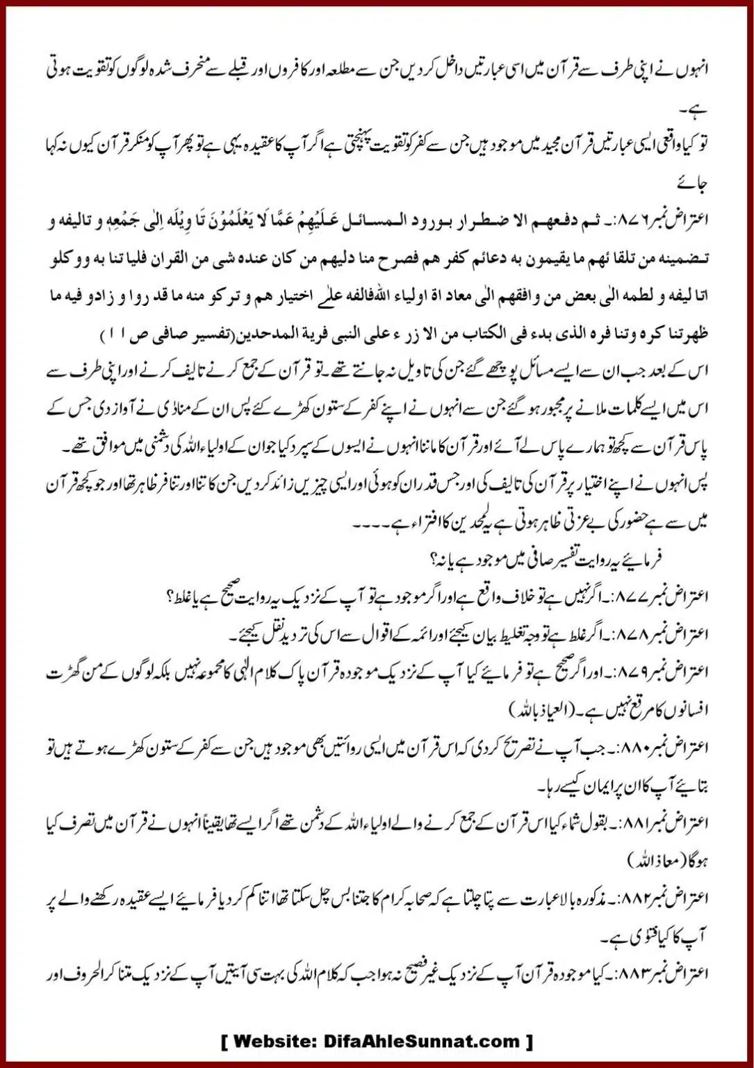Jila-ul-Azhan-Shia-se-1000-Sawalat_00104
