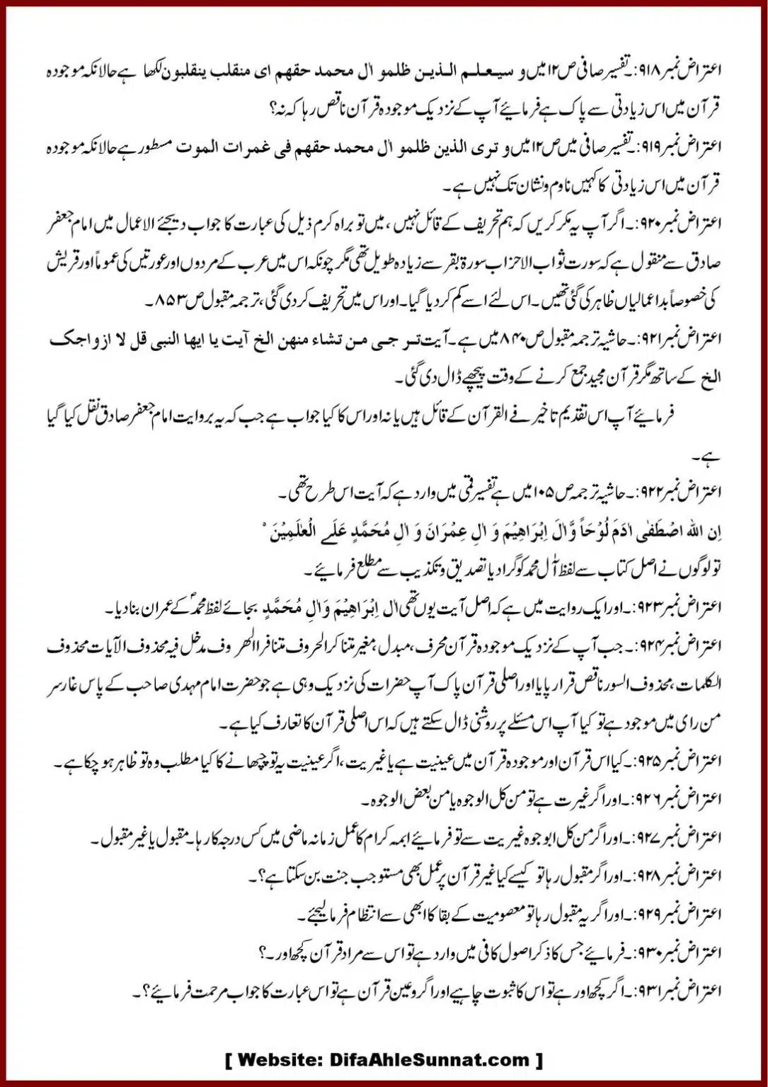 Jila-ul-Azhan-Shia-se-1000-Sawalat_00111