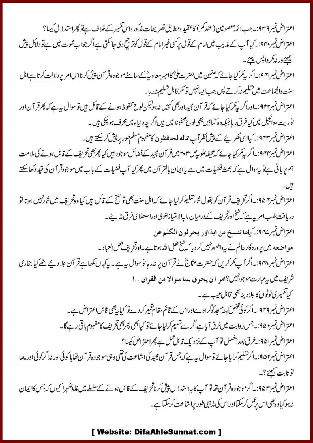 Jila-ul-Azhan-Shia-se-1000-Sawalat_00113