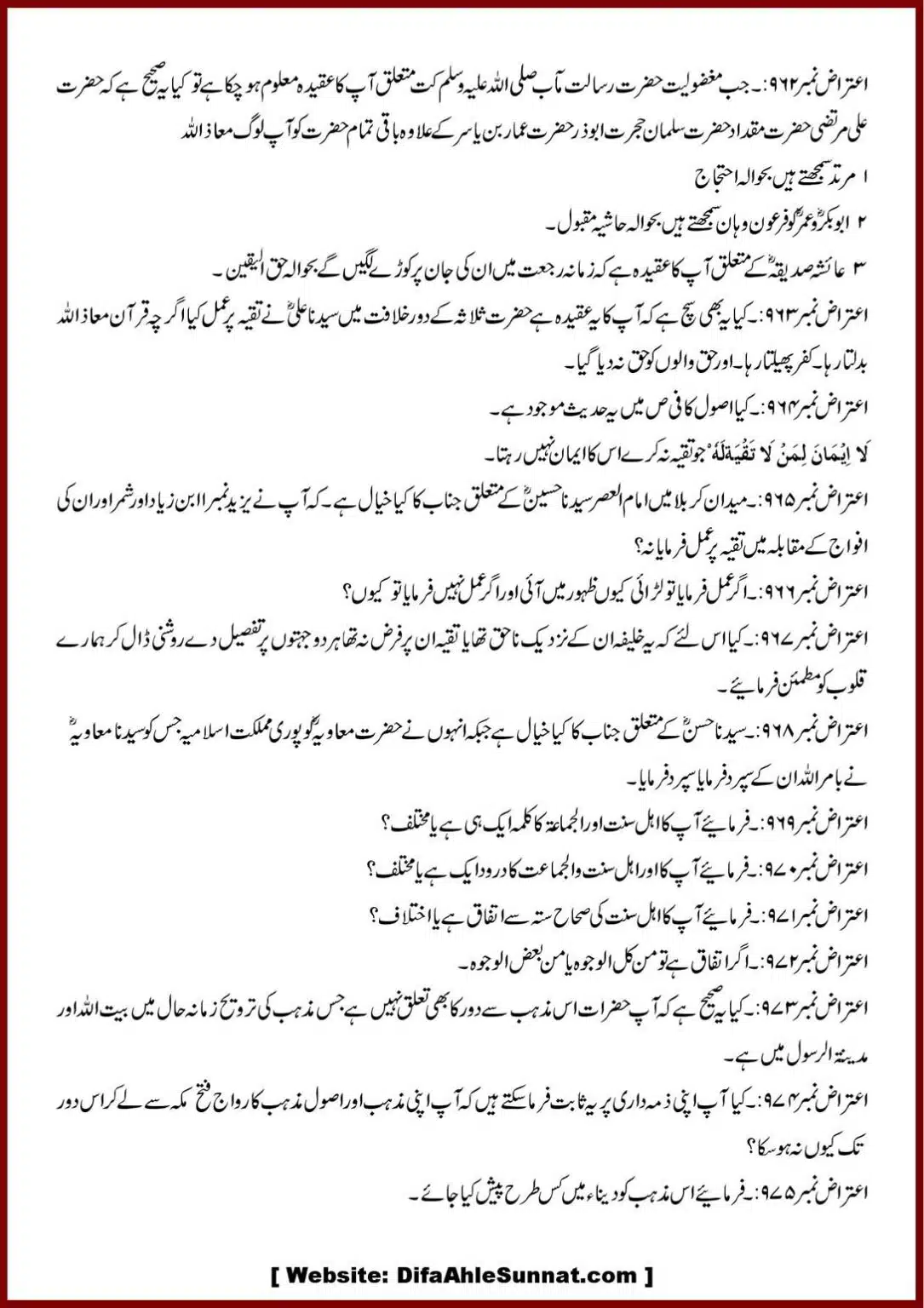 Jila-ul-Azhan-Shia-se-1000-Sawalat_00116