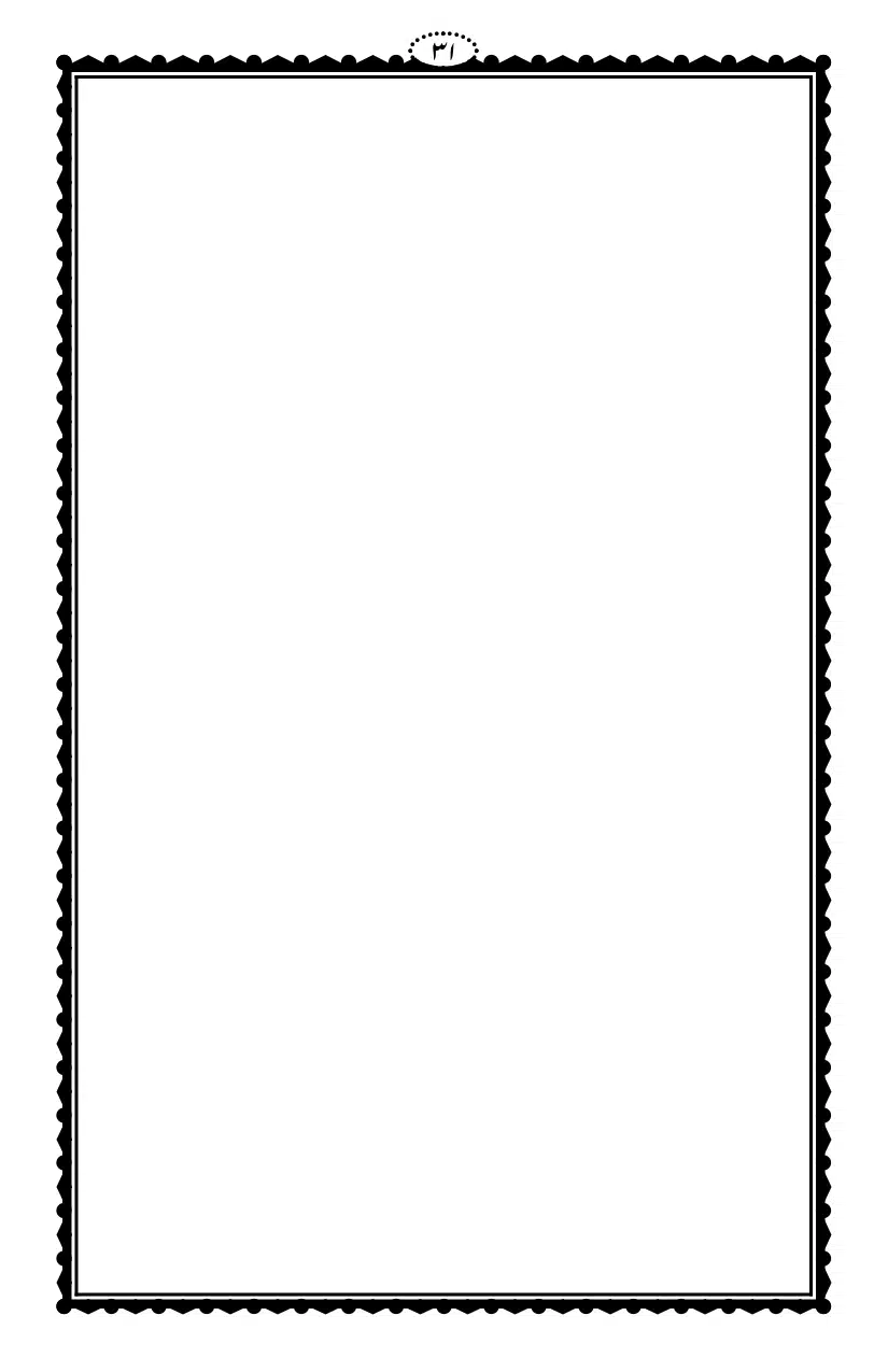 Kirdar-e-Yazeed_page-0032