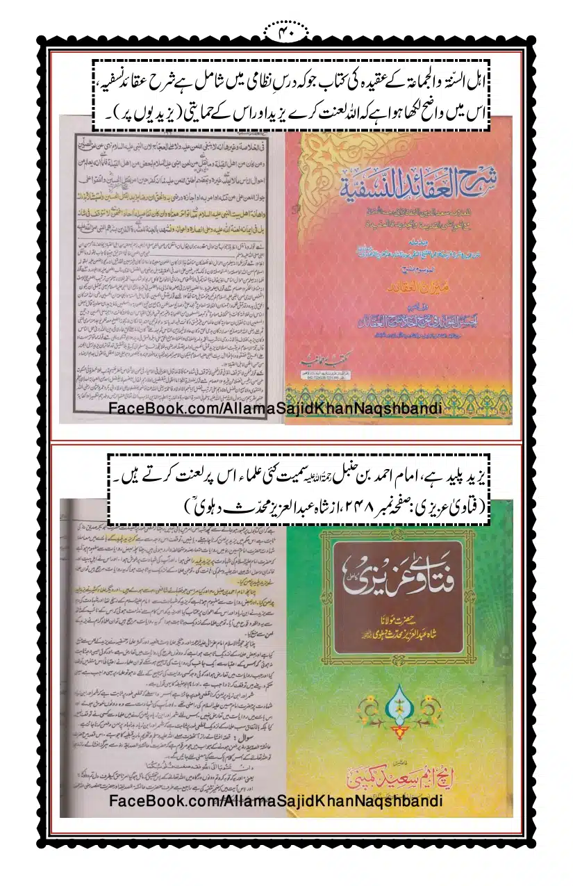 Kirdar-e-Yazeed_page-0041