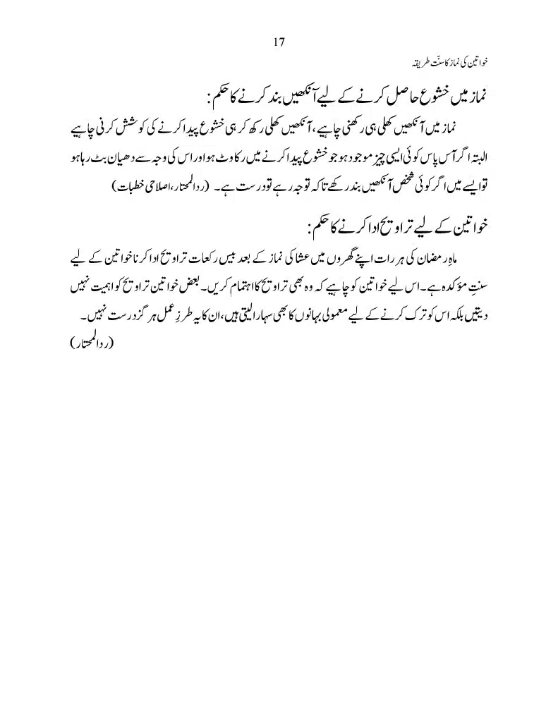 khawateen-ki-namaz-ka-sunnat-tariqa1024_17