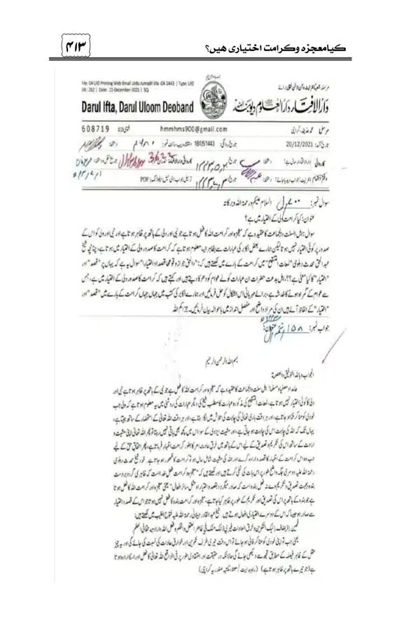 Munazra-Kashf-o-Karamat-page-00414