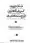 Maslak-e-Deoband-Kisi-Firqay-Ka-Naam-Nahein_page-0002