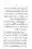 Maslak-e-Deoband-Kisi-Firqay-Ka-Naam-Nahein_page-0013