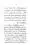 Maslak-e-Deoband-Kisi-Firqay-Ka-Naam-Nahein_page-0017