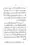 Maslak-e-Deoband-Kisi-Firqay-Ka-Naam-Nahein_page-0019