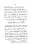 Maslak-e-Deoband-Kisi-Firqay-Ka-Naam-Nahein_page-0026
