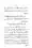 Maslak-e-Deoband-Kisi-Firqay-Ka-Naam-Nahein_page-0028