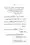 Maslak-e-Deoband-Kisi-Firqay-Ka-Naam-Nahein_page-0030