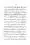 Maslak-e-Deoband-Kisi-Firqay-Ka-Naam-Nahein_page-0037