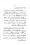 Maslak-e-Deoband-Kisi-Firqay-Ka-Naam-Nahein_page-0038
