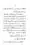 Maslak-e-Deoband-Kisi-Firqay-Ka-Naam-Nahein_page-0039