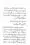 Maslak-e-Deoband-Kisi-Firqay-Ka-Naam-Nahein_page-0040