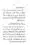 Maslak-e-Deoband-Kisi-Firqay-Ka-Naam-Nahein_page-0046
