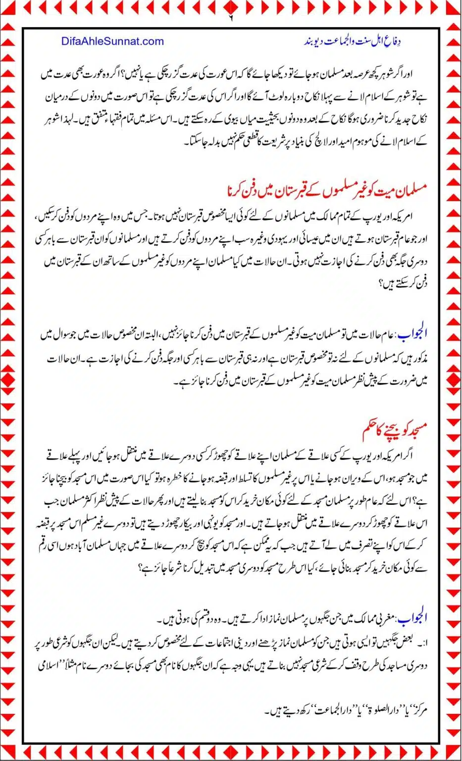 Maghribi-Mumalik-Kay-Jadeed-Fiqhi-Masail-Aur-Un-Ka-Hal_page-0006