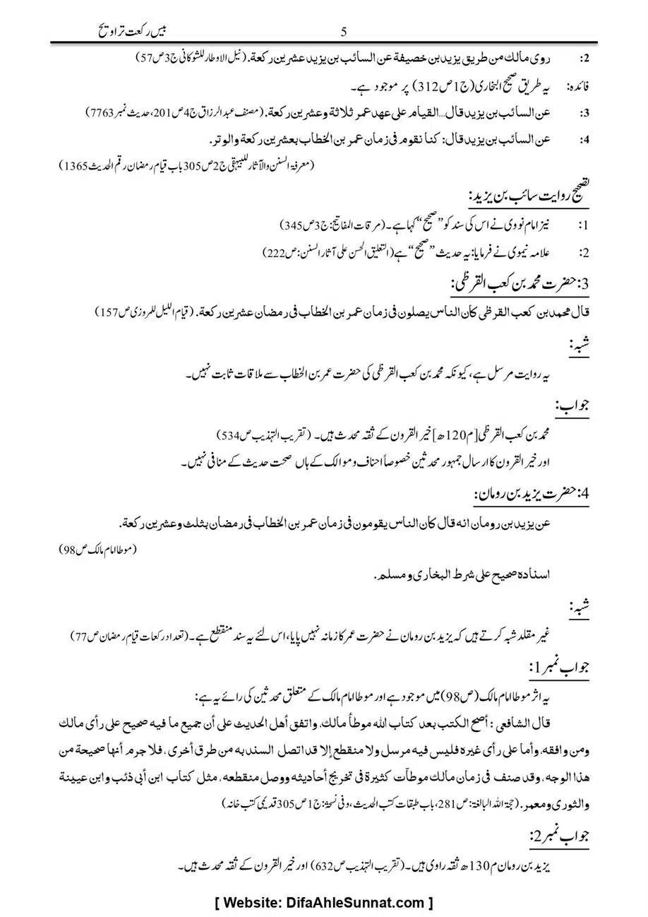 Majmoa-Resail-Molana-Ilyas-Ghumman-Jild-1_page-0268