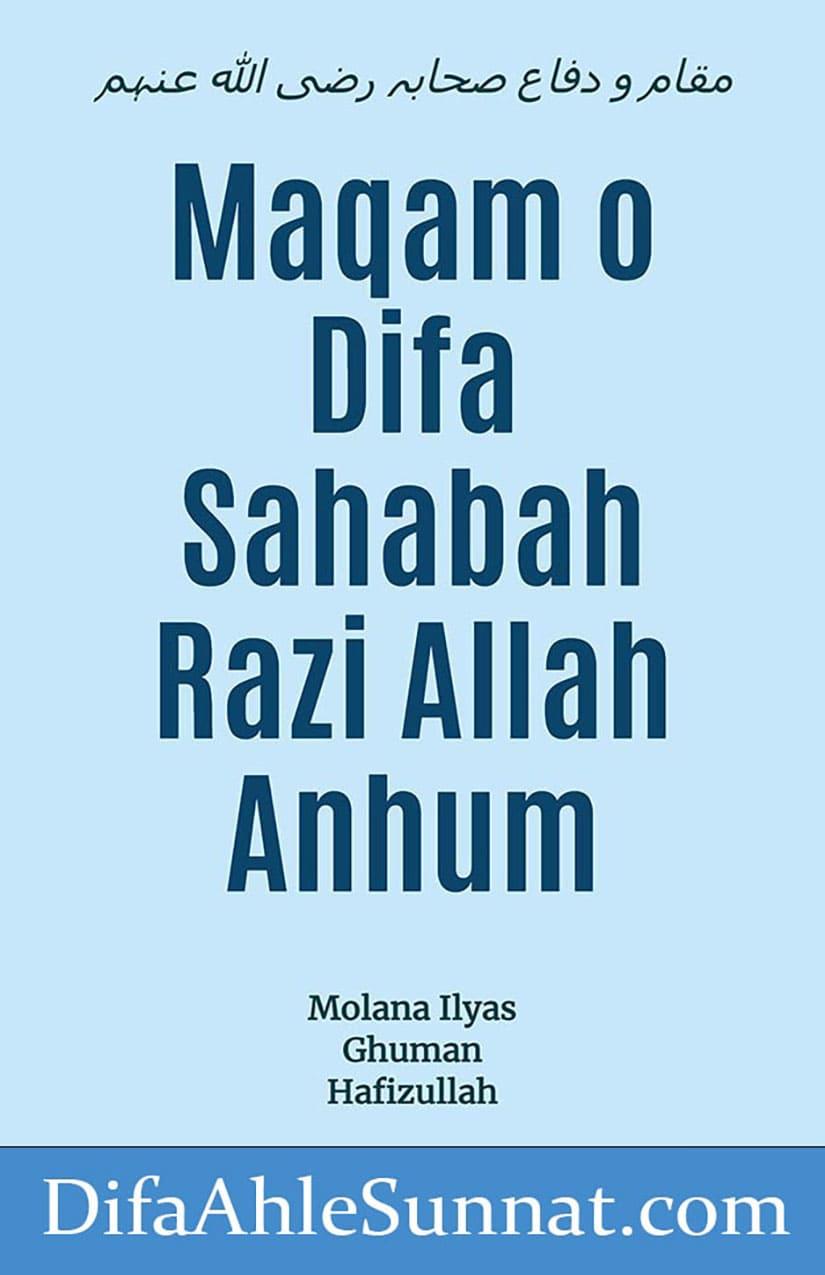 Maqam o Difa Sahabah COVER