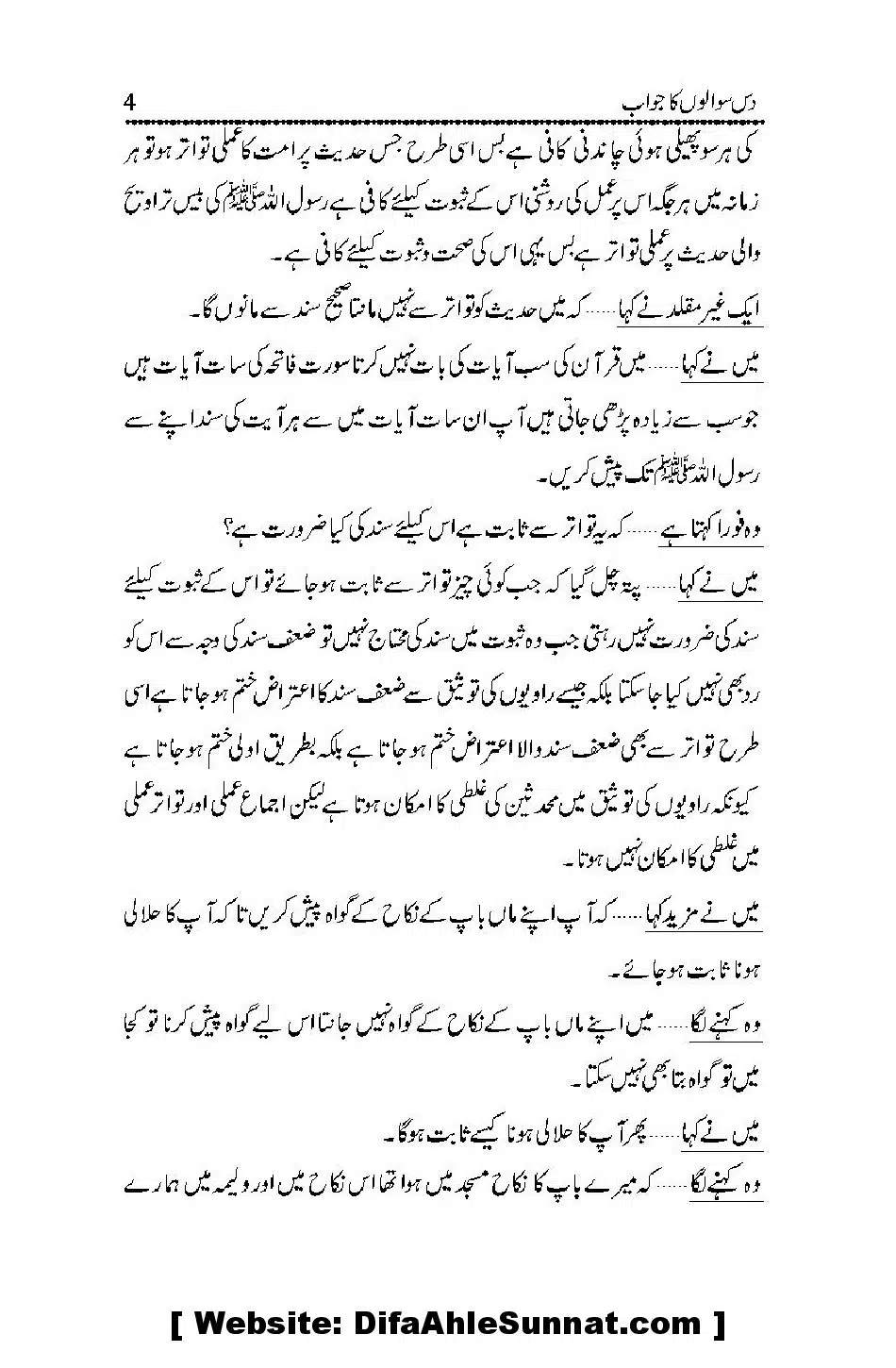 Masla-e-Taraveeh-par-GM-ke-10-Sawaalon-ka-Jawaab_00004