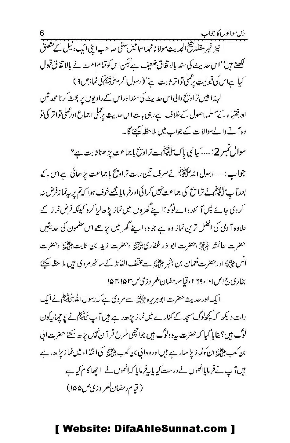 Masla-e-Taraveeh-par-GM-ke-10-Sawaalon-ka-Jawaab_00006