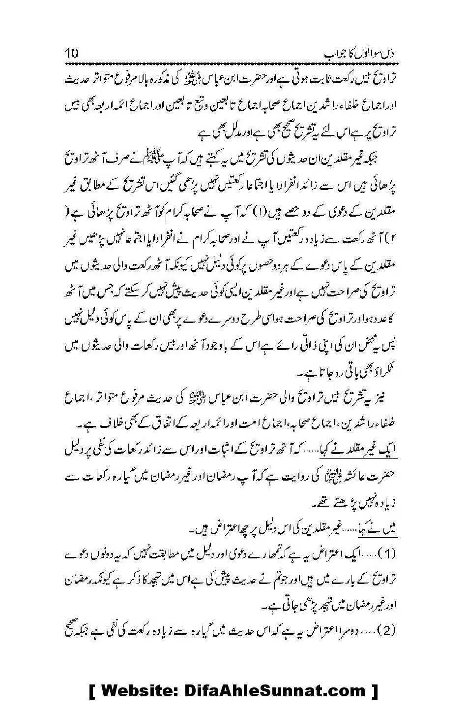 Masla-e-Taraveeh-par-GM-ke-10-Sawaalon-ka-Jawaab_00010