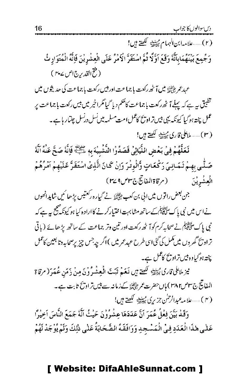 Masla-e-Taraveeh-par-GM-ke-10-Sawaalon-ka-Jawaab_00016