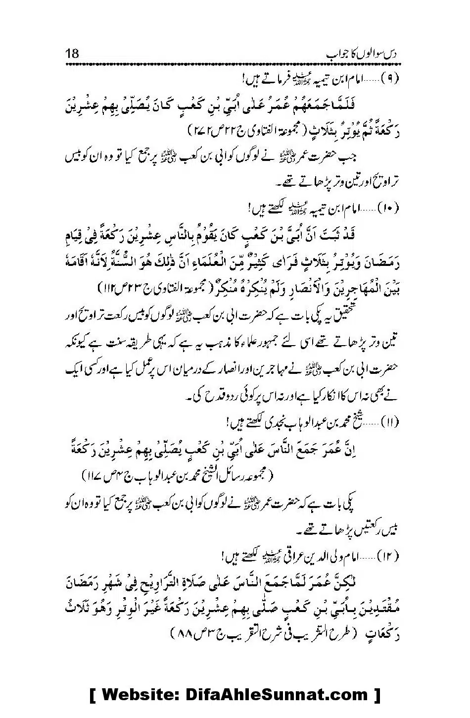Masla-e-Taraveeh-par-GM-ke-10-Sawaalon-ka-Jawaab_00018