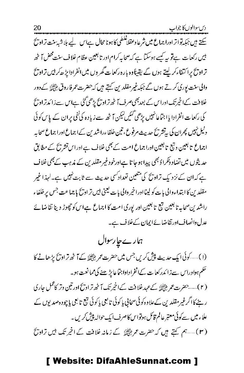 Masla-e-Taraveeh-par-GM-ke-10-Sawaalon-ka-Jawaab_00020