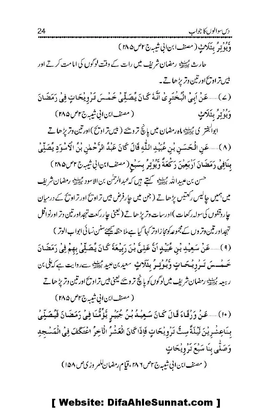 Masla-e-Taraveeh-par-GM-ke-10-Sawaalon-ka-Jawaab_00024