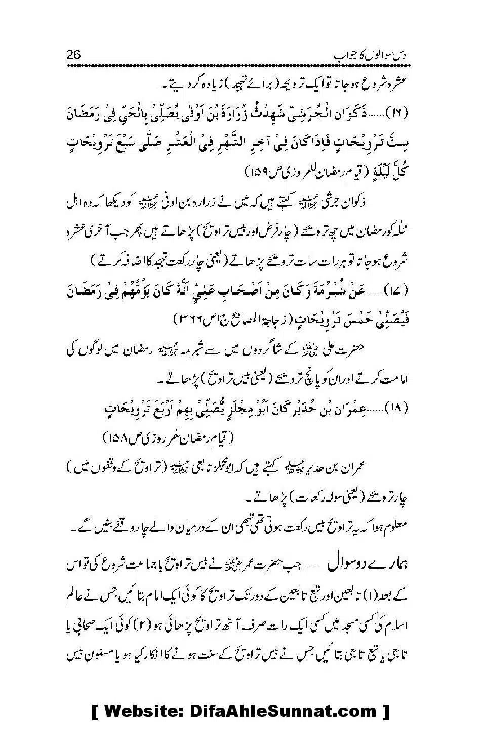 Masla-e-Taraveeh-par-GM-ke-10-Sawaalon-ka-Jawaab_00026