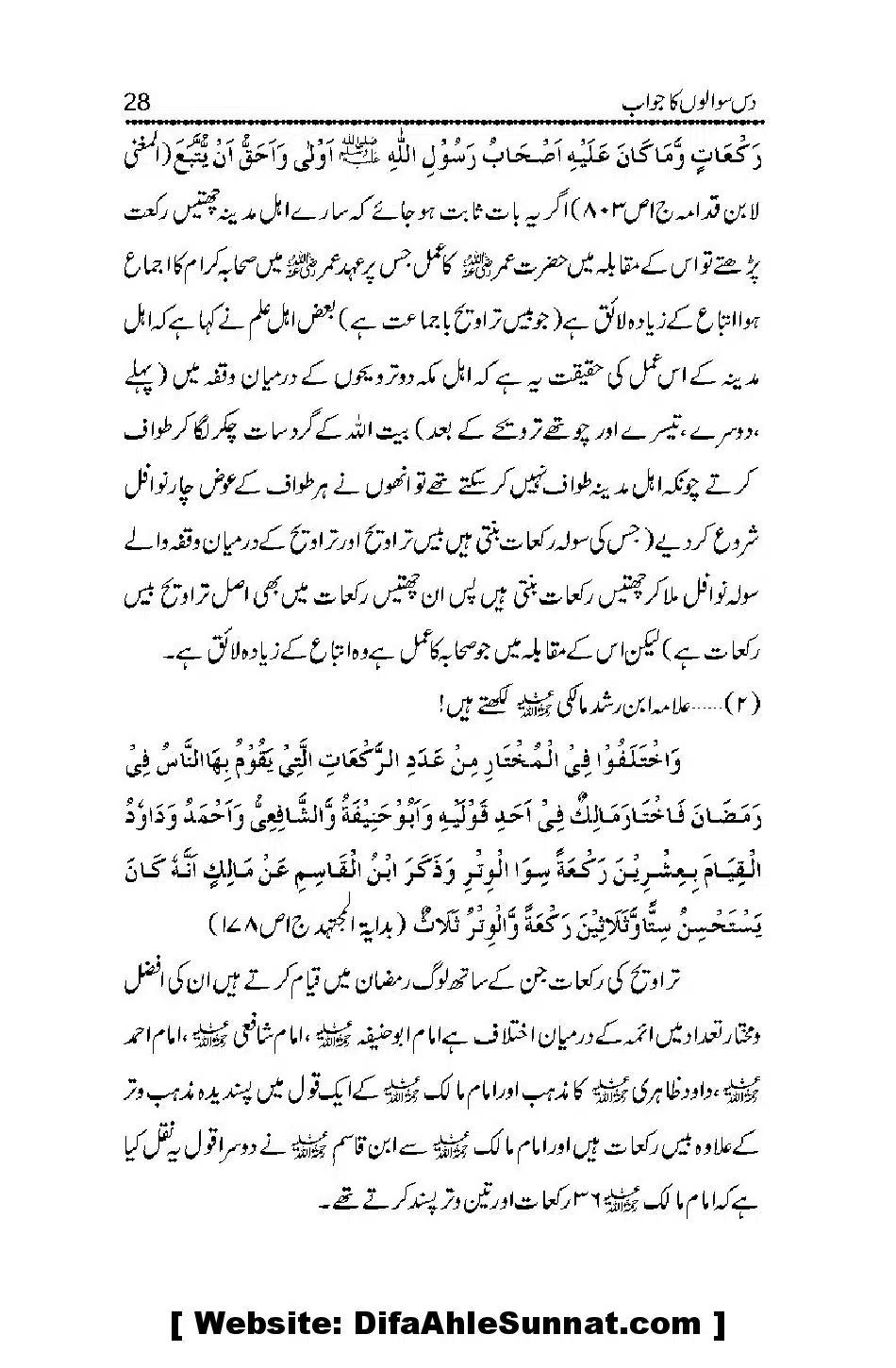 Masla-e-Taraveeh-par-GM-ke-10-Sawaalon-ka-Jawaab_00028