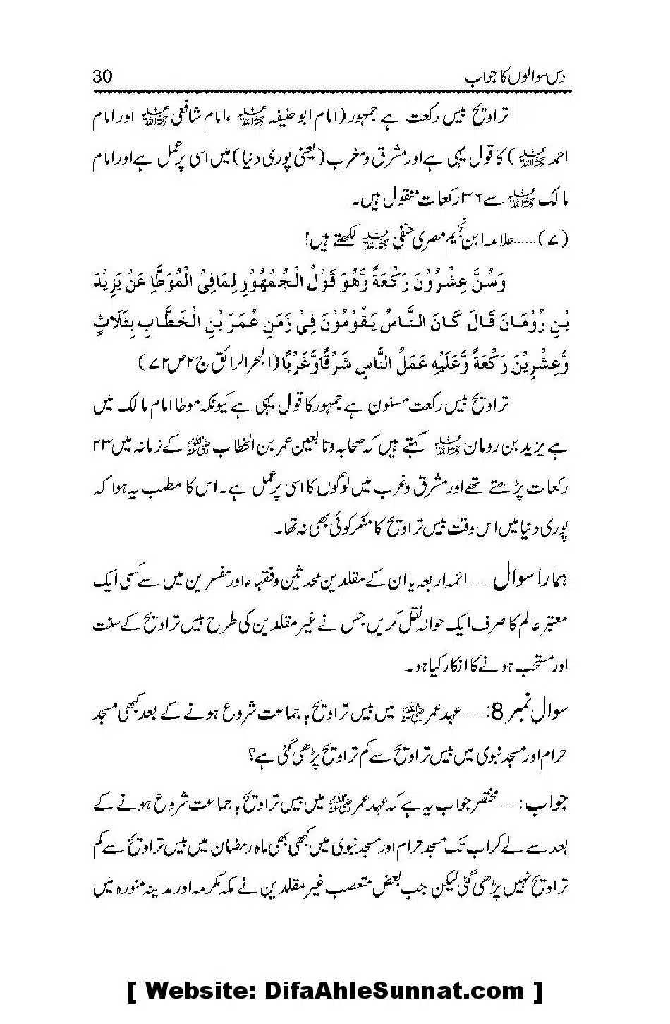 Masla-e-Taraveeh-par-GM-ke-10-Sawaalon-ka-Jawaab_00030
