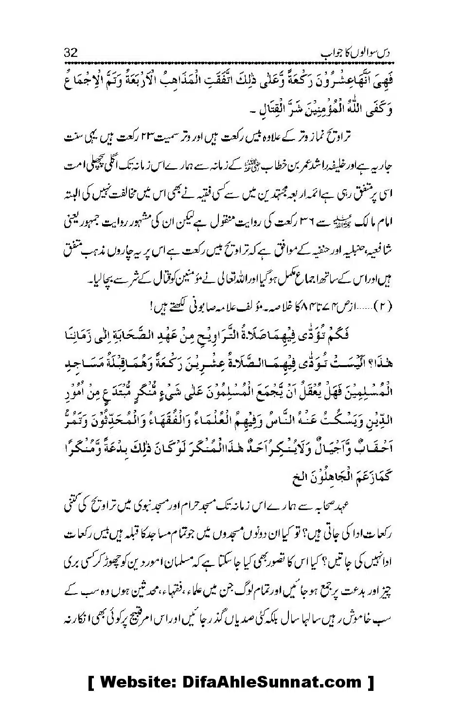 Masla-e-Taraveeh-par-GM-ke-10-Sawaalon-ka-Jawaab_00032