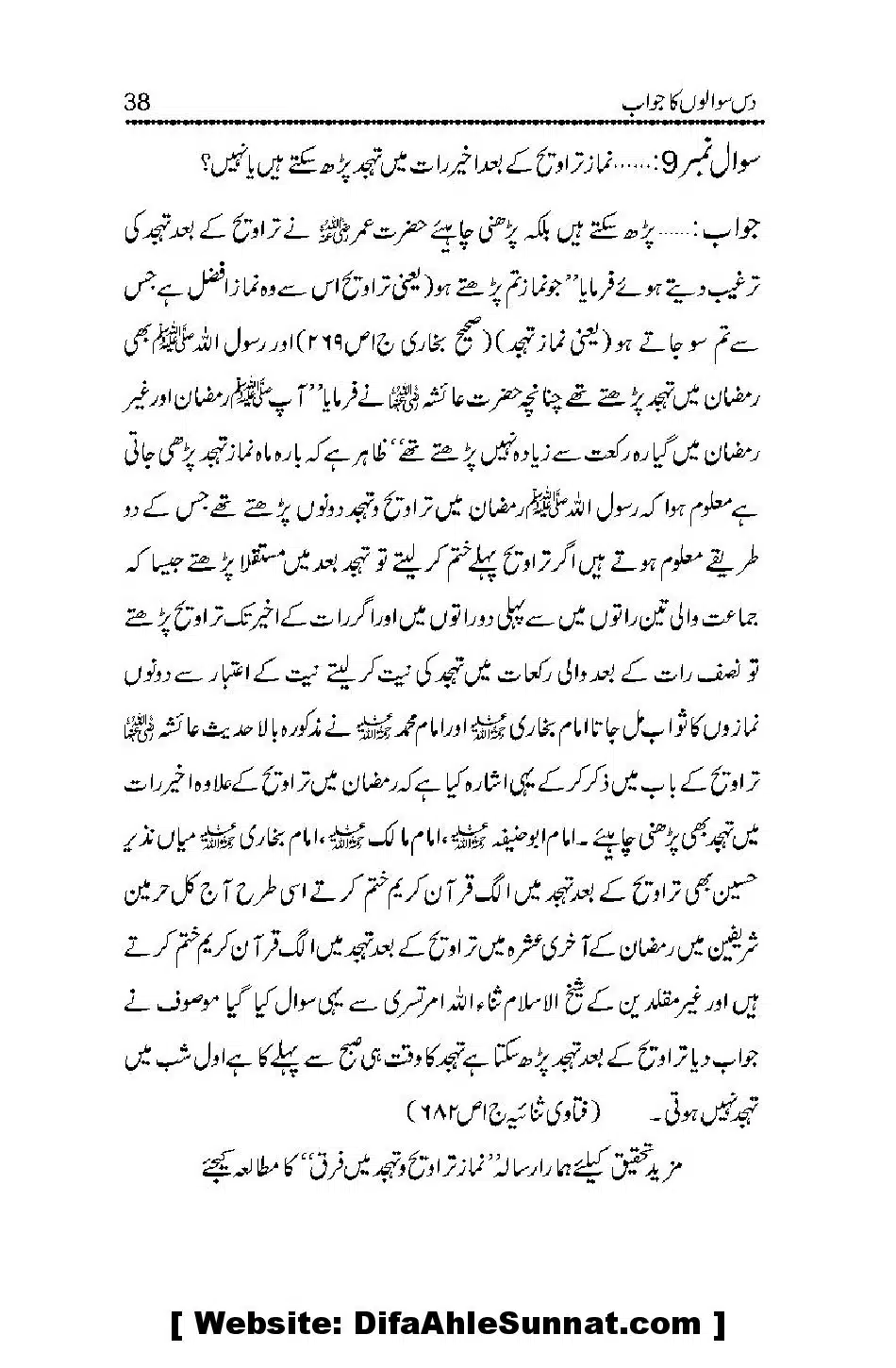 Masla-e-Taraveeh-par-GM-ke-10-Sawaalon-ka-Jawaab_00038