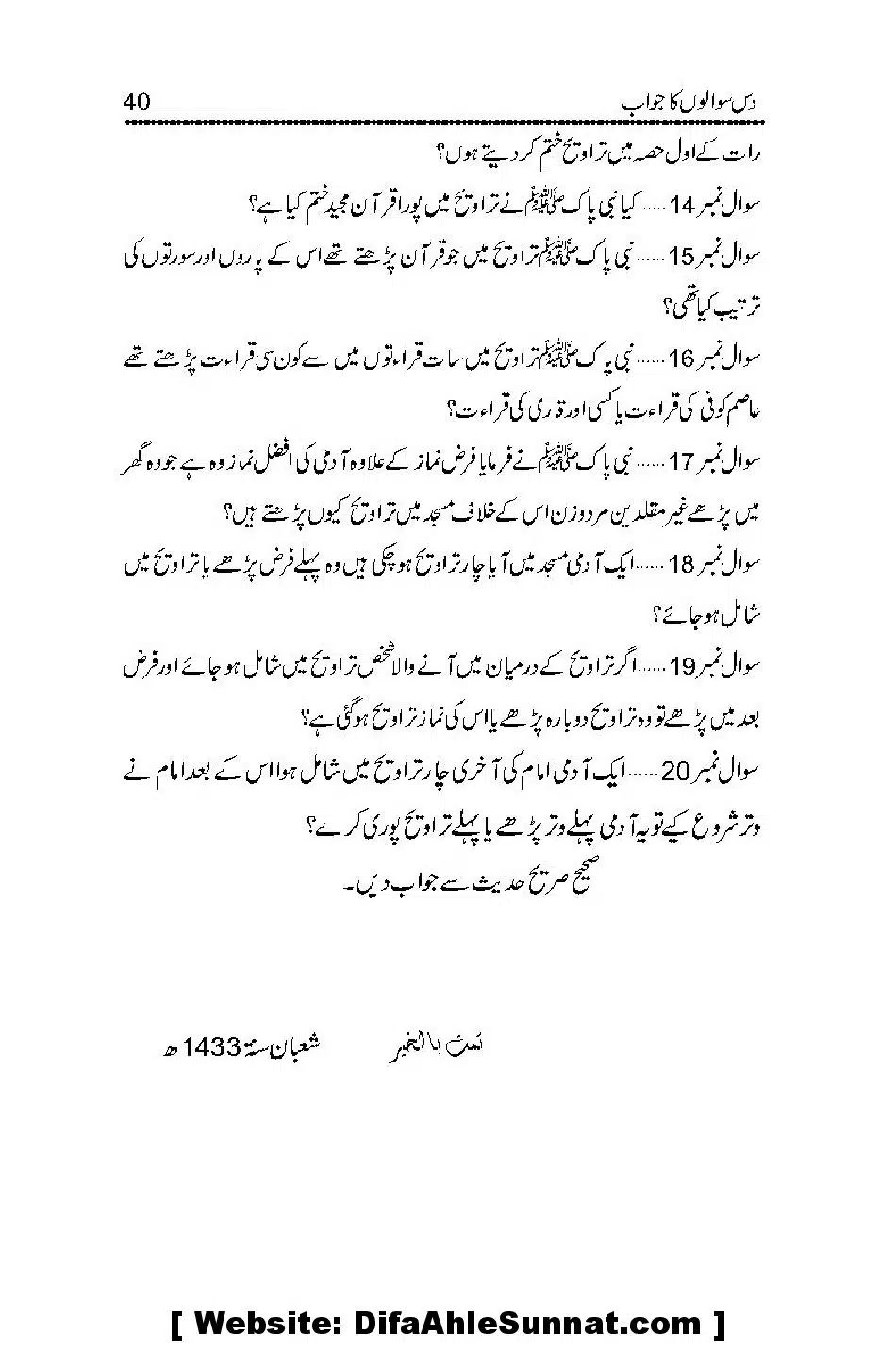 Masla-e-Taraveeh-par-GM-ke-10-Sawaalon-ka-Jawaab_00040
