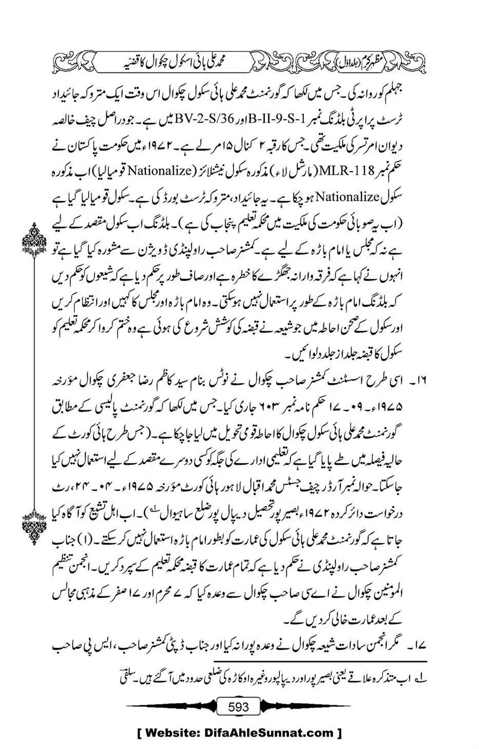 Mazhar-Karam-Swaneh-Maulana-Qazi-Mazhar-Hussain-Vol1-589