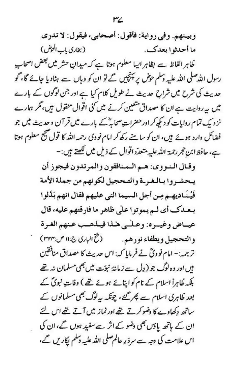 maqam-e-sahaba_page-0038