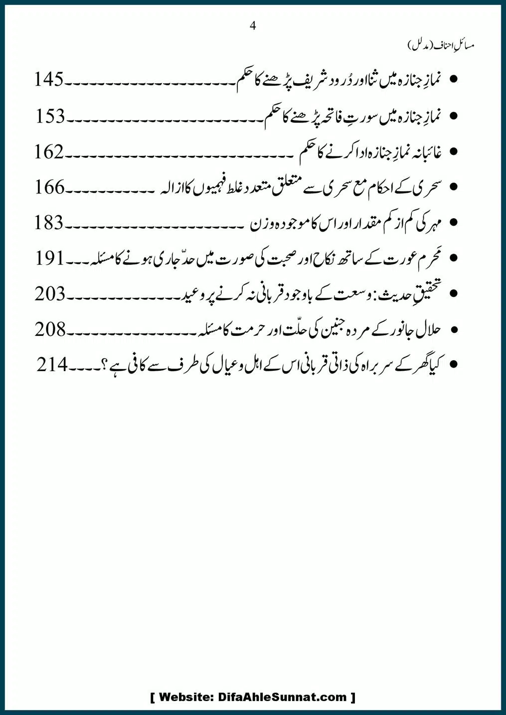 Masail-Ahnaf-Deoband_00004