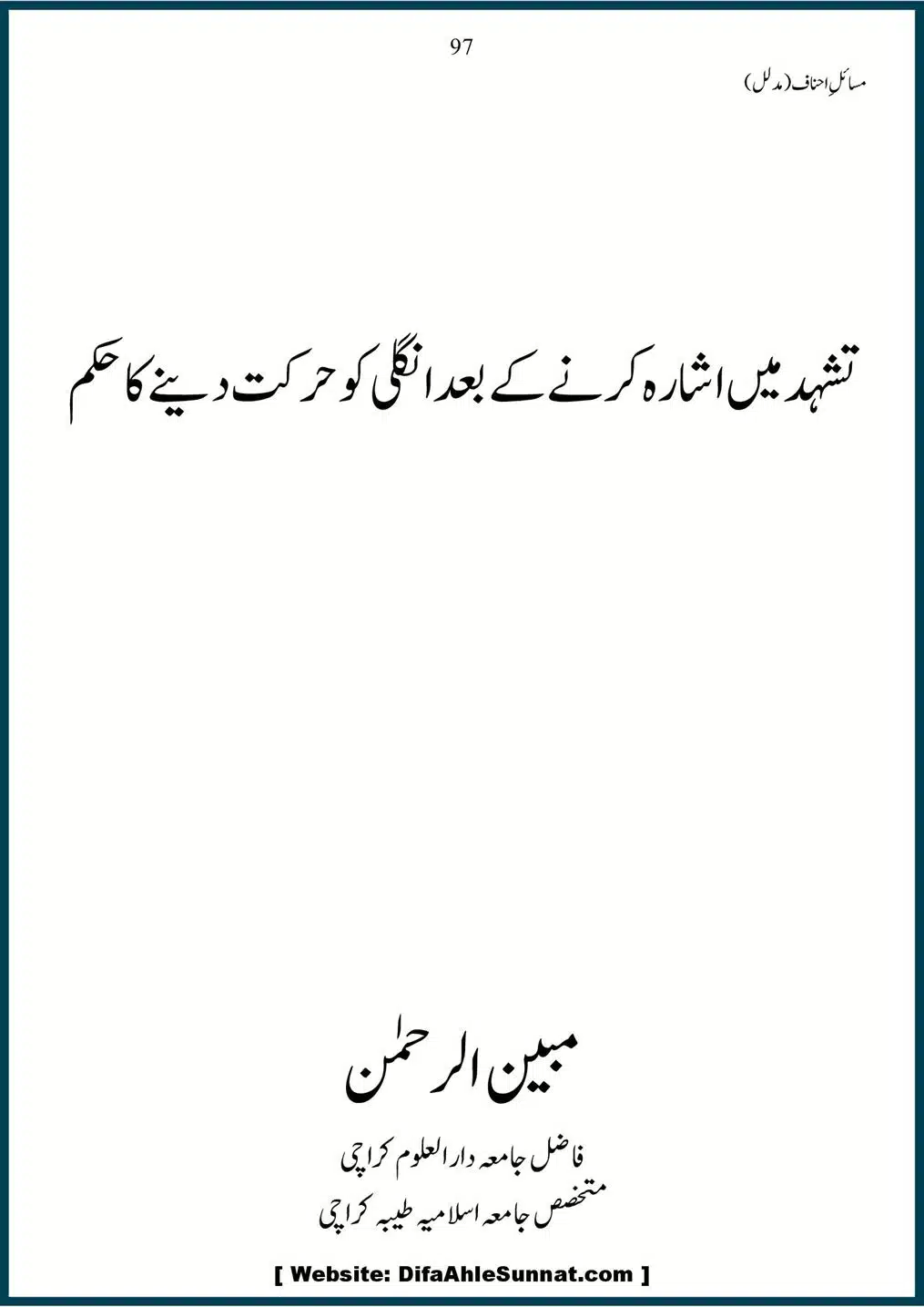 Masail-Ahnaf-Deoband_00097