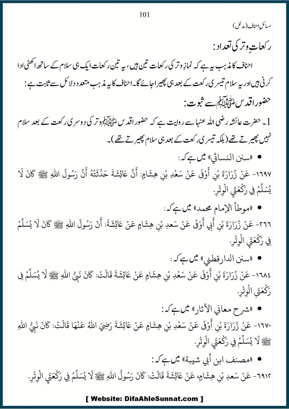 Masail-Ahnaf-Deoband_00101
