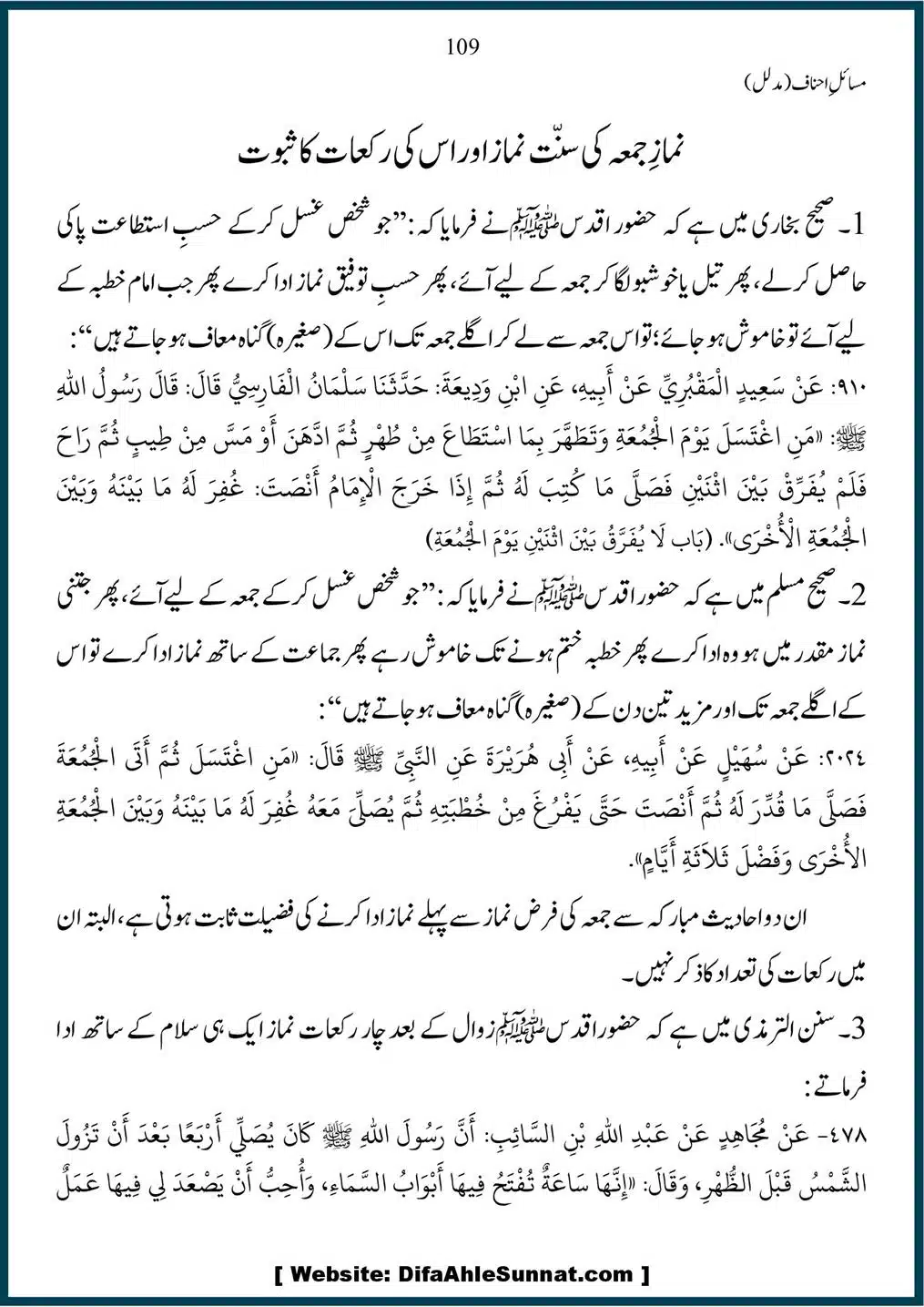 Masail-Ahnaf-Deoband_00109