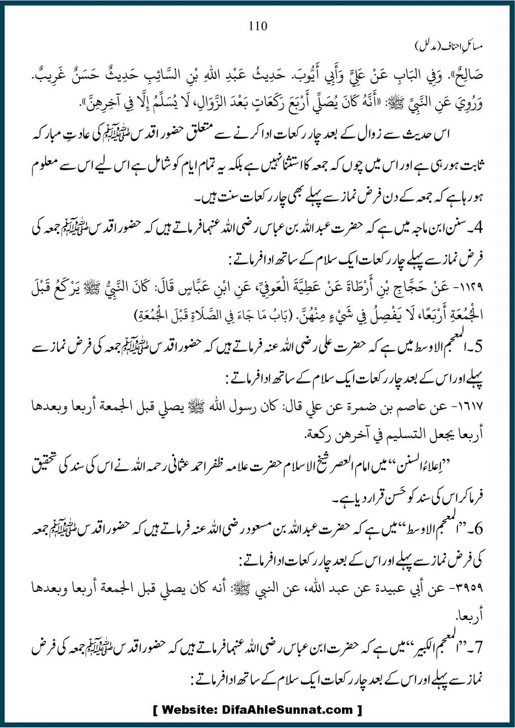 Masail-Ahnaf-Deoband_00110