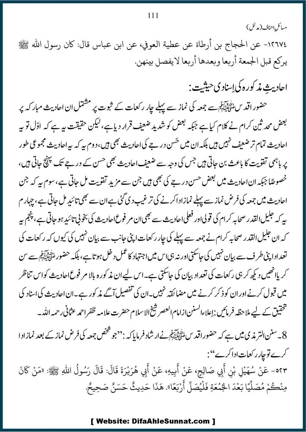 Masail-Ahnaf-Deoband_00111