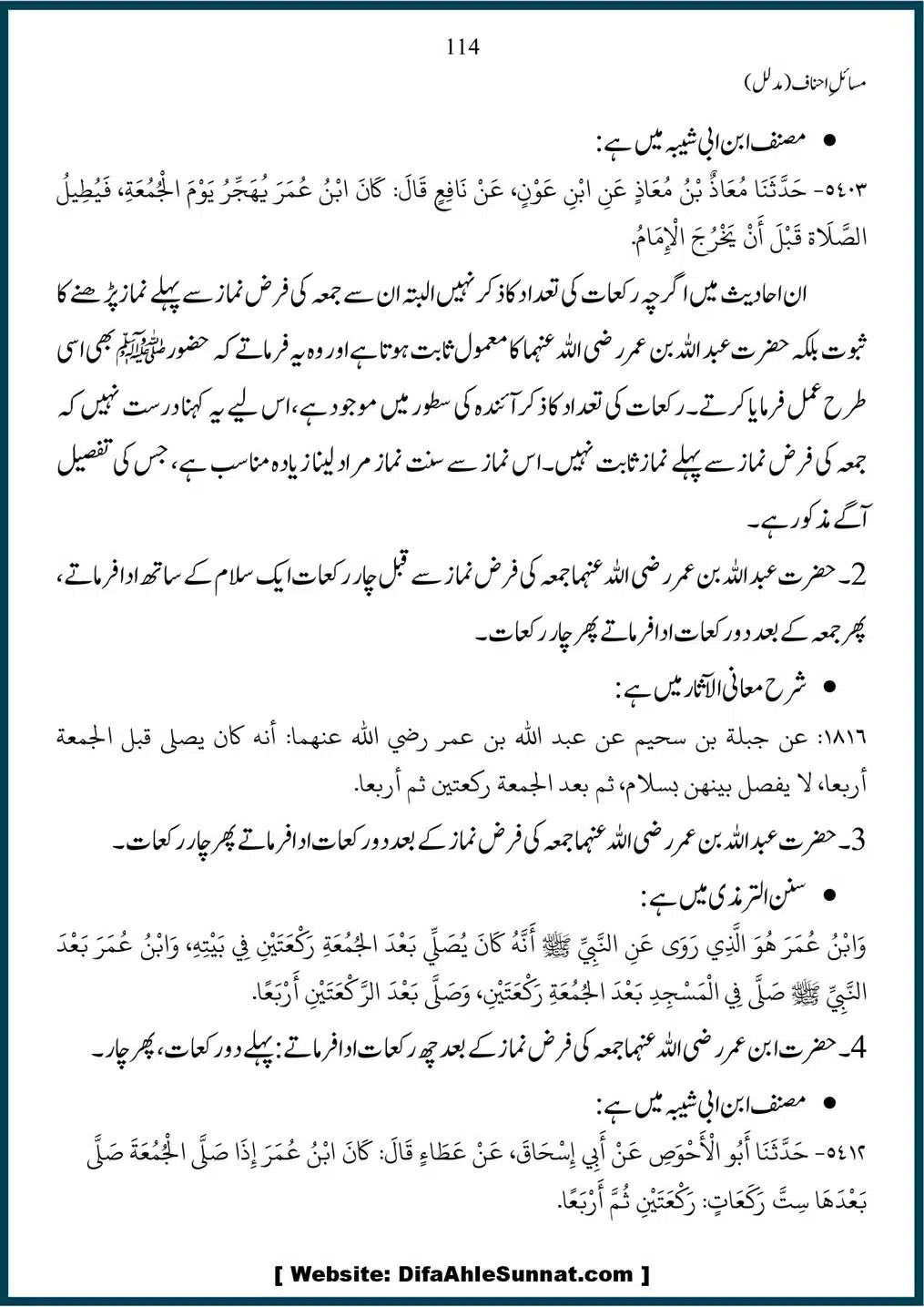 Masail-Ahnaf-Deoband_00114