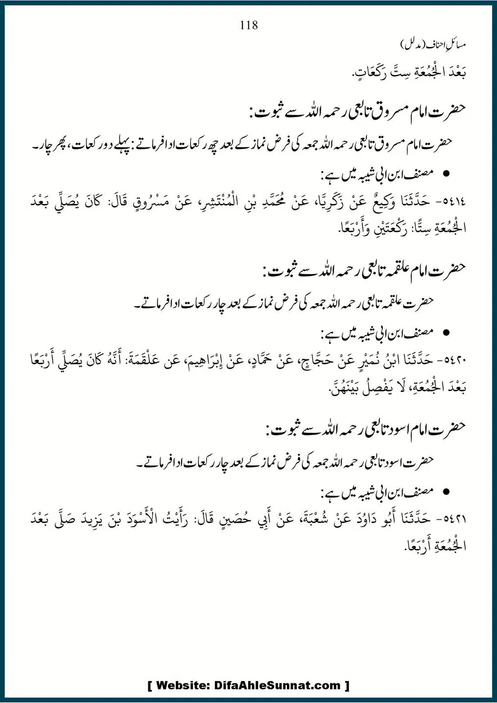 Masail-Ahnaf-Deoband_00118